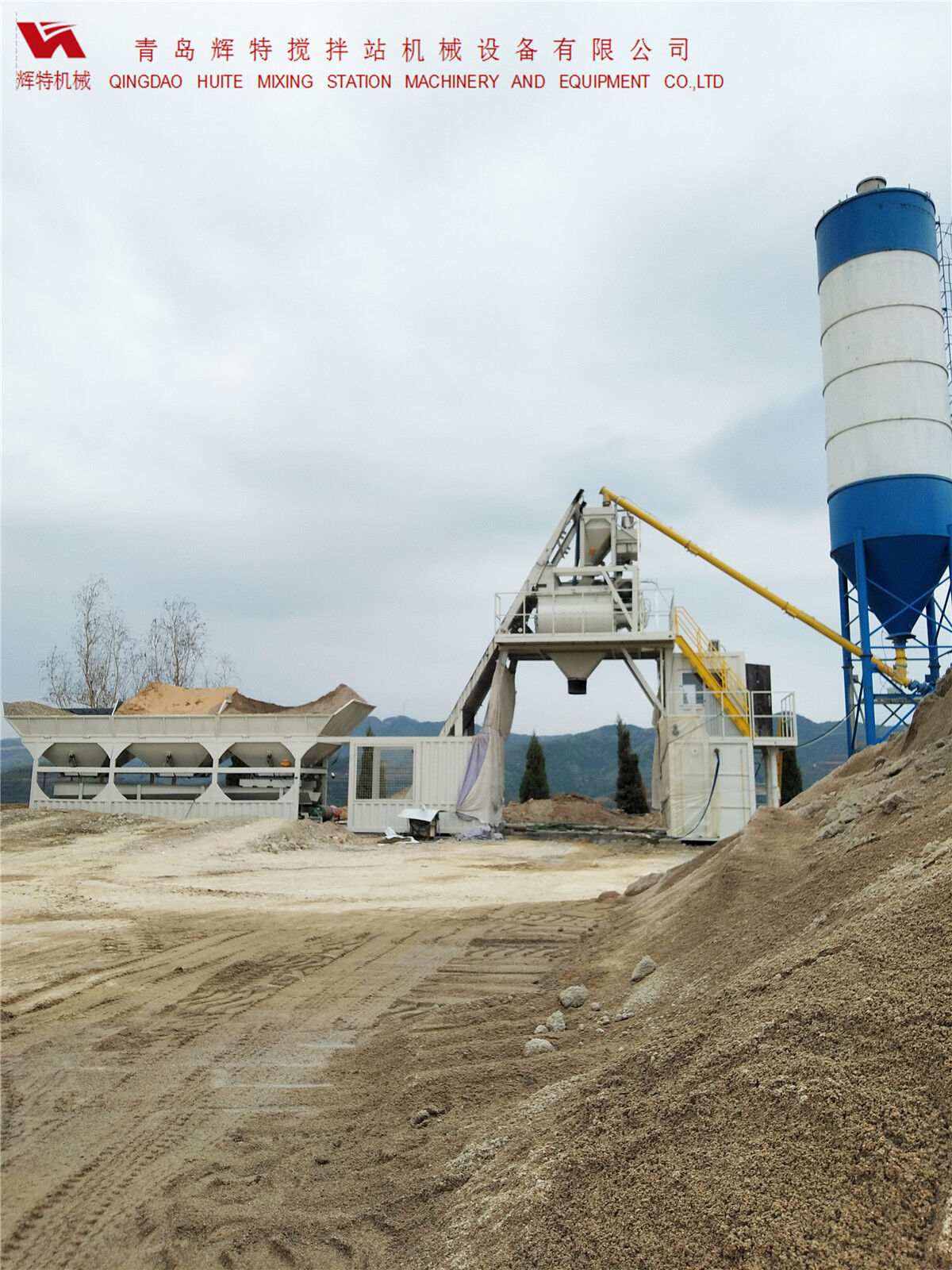 青島輝特機(jī)械 HZM75免基礎(chǔ)攪拌站模塊化設(shè)計，安裝快捷