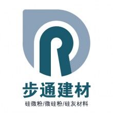 湛江微硅粉 硅灰