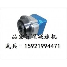 特價(jià)供應(yīng)光伏設(shè)備，印刷機(jī)械專用臺(tái)灣品宏P(guān)HT行星減速機(jī)DS090