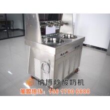 鎮(zhèn)平炒酸奶機(jī)多少錢一臺