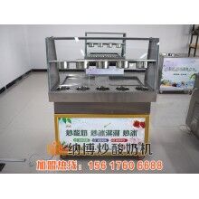鹿邑炒酸奶機(jī)多少錢一臺