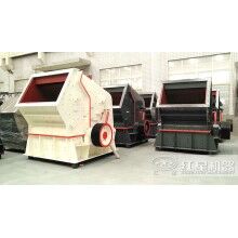 反擊破有哪幾種型號(hào)，全系列反擊式破碎機(jī)分類