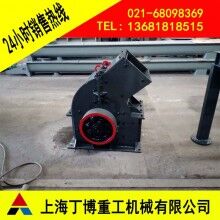 花崗巖錘式破碎機(jī)、福建錘式破碎機(jī)、錘式破碎機(jī)價(jià)格
