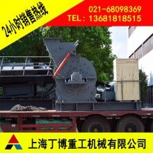 歐版錘式破碎機(jī)、福建歐版粗粉磨、花崗巖歐版粗粉磨價(jià)格