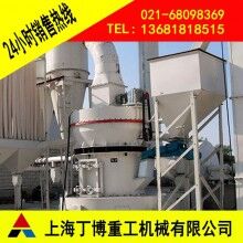 江西白云石雷蒙磨粉機(jī)、白云石雷蒙磨粉機(jī)價(jià)格、超細(xì)雷蒙磨粉機(jī)