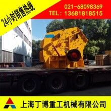 江西白云石反擊式破碎機(jī)、白云石反擊式破碎機(jī)價(jià)格、反擊式破碎機(jī)廠家