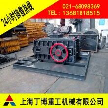 廣西對(duì)輥破碎機(jī)、對(duì)輥破碎機(jī)價(jià)格、對(duì)輥破碎機(jī)型號(hào)、對(duì)輥破碎機(jī)廠家