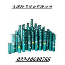 高揚(yáng)程潛水泵，耐高溫潛水泵