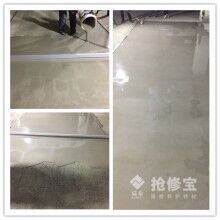 甘肅農村新建水泥地面起砂起皮原因分析和修復施工步驟