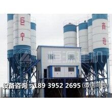 3立方攪拌站多少錢一臺？3方混凝土攪拌機(jī)廠家直銷