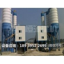 2方混凝土攪拌站哪家質(zhì)量好    恒源建機(jī)廠(chǎng)家推薦，
