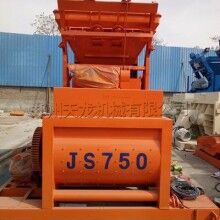 日照御天龍JS750 雙軸生產(chǎn)線 嚴格把關 混凝土攪拌機