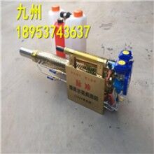 排頭兵！防疫脈沖彌霧機(jī) 醫(yī)院養(yǎng)殖場(chǎng)用打藥消毒機(jī)