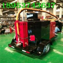 驚喜來報(bào)道！60L瀝青路面灌縫機(jī) 高速路道路瀝青修補(bǔ)機(jī)