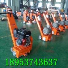 迷你款！手扶式路面銑刨機(jī) 混凝土拉毛銑刨機(jī)