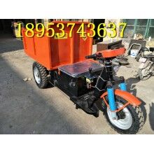 性價比高！建筑工地專用柴油三輪車 小型載貨自卸電動車