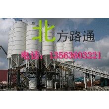 供應(yīng)混凝土攪拌站配件