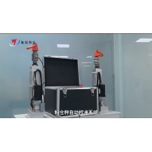 料斗秤便捷校準系統(tǒng)