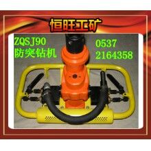 ZQSJ-90/2.4防突鉆機(jī) 產(chǎn)品廠(chǎng)家