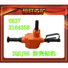 ZQSJ-65/2.5防突鉆機(jī) 產(chǎn)品廠(chǎng)家