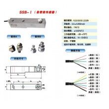 供應(yīng)：SSB-I 傳感器、SSB-I稱重傳感器、SSB-I 梅迪亞稱重傳感器