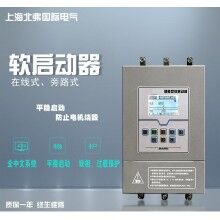 供水專用軟啟動(dòng)器智能型軟啟動(dòng)器