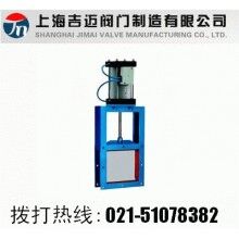 氣動(dòng)螺旋閘門(mén)