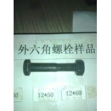 高強度螺栓！