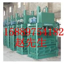 金屬壓縮打包機，立式金屬打包機