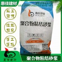 河南保溫砂漿_河南?；⒅楸厣皾{_電話咨詢