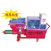 小型自動(dòng)水泥砂漿噴涂機(jī)