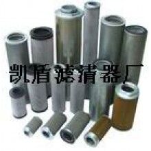 HC9100FKN8H頗爾濾芯定做