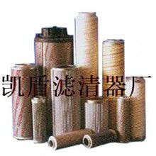 銷售hydac賀德克濾芯1263062