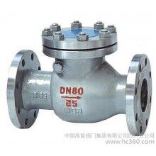 供應(yīng)HPVQ41F-手動(dòng)法蘭止回閥