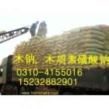 木質(zhì)素價格，木質(zhì)素廠家