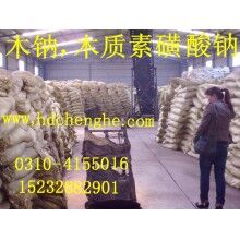 陜西 木鈉價(jià)格，木鈉廠家