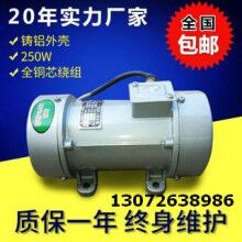 ZF-25/0.25KW平板振動(dòng)器