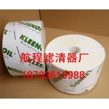 科雷諾SDF-C中聯(lián)吸水濾芯