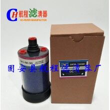 除濕濾芯DC-VG-1-PC齒輪箱干燥濾芯呼吸器DC-1硅膠顆粒過濾dc-1