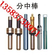 光電尋邊器