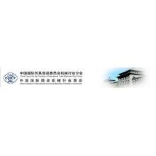   2019年阿聯(lián)酋迪拜工程機械和混凝土機械展覽會