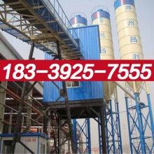 本溪縣HZS75攪拌站使用說明